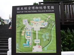 -台北故宫博物院