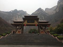 -山西壶关太行山大峡谷旅游景区
