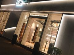 门面-奈雪的茶(大梅沙8号仓店)