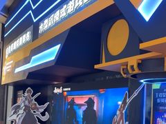 -暴风岛沉浸式体验馆(百联世纪店)
