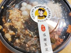 -糖糖冰粉(凤城三路总店)