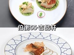 -三号黄浦会Canton Table