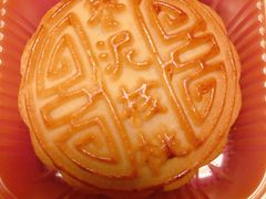 -祥禾饽饽铺·中式糕点(天津河东美福园店)