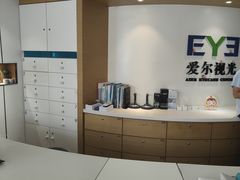 -天津大学爱尔眼科医院(天津院区)