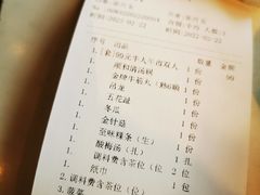 -陈记顺和牛肉火锅(岗顶店)