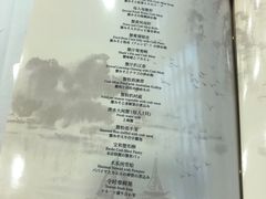 菜单-王宝和酒家(黄浦店)