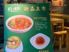 -呷佬·长沙手工米粉(金沙江路店)