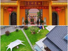 -天目湖山水园
