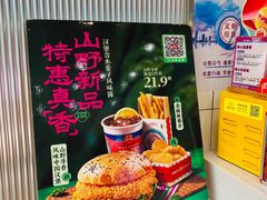-塔斯汀中国汉堡(木渎店)