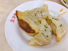 锅贴-玉华饮食店(茅台路店)