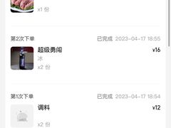 -小四川老火锅(欧风店)