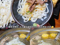 -原牛道·潮汕围炉火锅(讯美店)