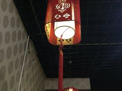 大堂-东北铁锅烀饼
