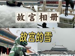 -故宫博物院(故宫)