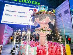 -深圳龙华星河COCO City(民治店)