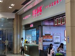 -孖记茶档·热腾茶餐(荔湾领展广场店)