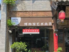 -青州古城