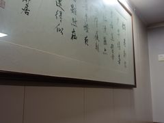 -八味餐馆(林司后店)