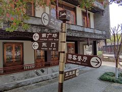 -龙潭水乡