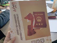-Moss7Club 剧本杀桌游(inspark店)