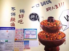-黄泰吉拾味餐厅(江汉路店)