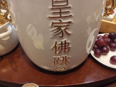 -唐山宴大唐州府精品中餐