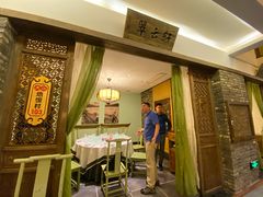 徐州一绝-大张烙馍村(泉山店)