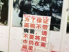 -明呈黄鱼面馆(斜土路店)