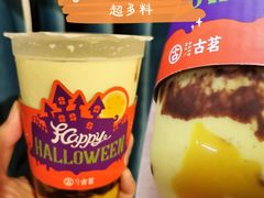 -古茗(天一日新街店)