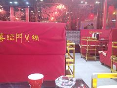 -倍儿红喜临门火锅(文兴路店)