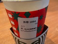 -星巴克(厦门SM新生活广场店)