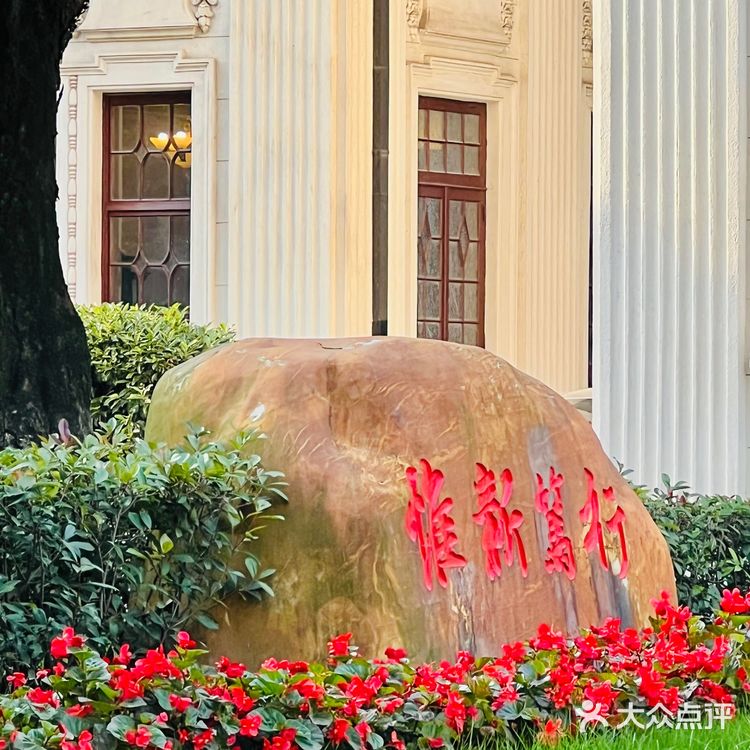 百年法式建筑/康定花园