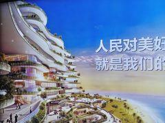 -碧桂园总部大楼