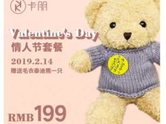 -卡朋厨房(289艺术园区店)
