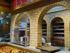 -鸽子窝(青塔店)