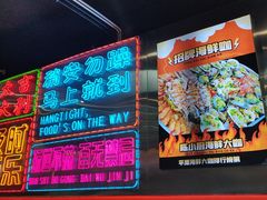 -陈小厨海鲜大咖·15年平潭味(龙王头店)
