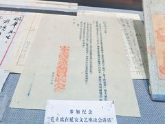-梅园