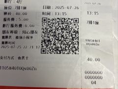 -CGV星星影城(颐堤港ScreenX店)