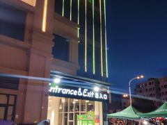 -永辉超市(乐山犍为店)