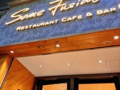 -森Some Fusion(荔湾店)