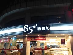 门面-85度C(生甜甜圈研究工坊·上海平凉店)