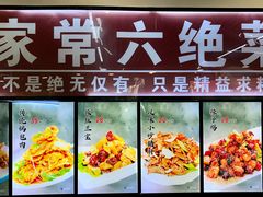 -渔家乐小海鲜(皇姑店)