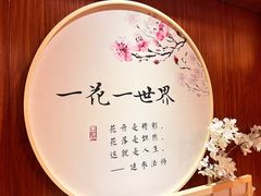 -乐山上善居·养心禅景酒店(世豪广场高铁站店)