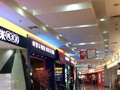 -永旺梦乐城国际商城(北清路店)