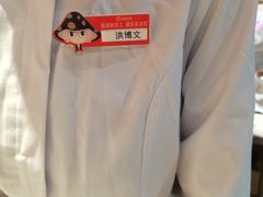 -海底捞火锅(吾悦广场店)