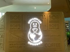 -抱抱地球咖啡馆(国家海洋博物馆店)