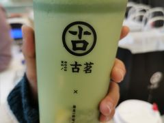 -古茗(东鼓道店)