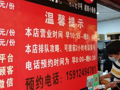 -李记 河口老字号越南小卷粉