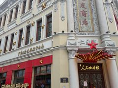 -中华巴洛克风情街