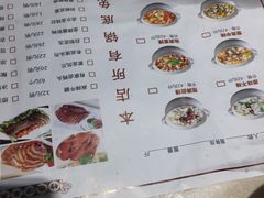 菜单-有家·酸汤鱼(土门店)